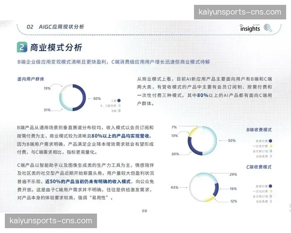 分布式远程制作模式成为降本增效关键手段