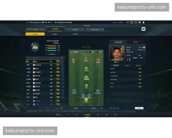 足球游戏FIFA27更新:加入更细致的实时阵型与风格调整滑块 足球游戏FIFA27更新:加入更细致的实时阵型与风格调整滑块