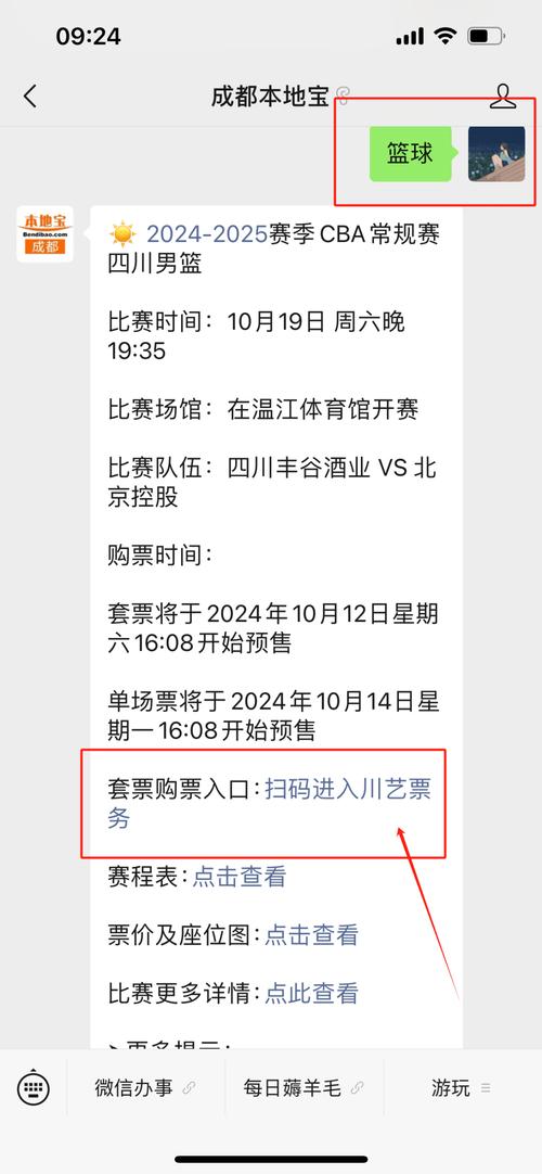 开云体育官网更新：广州恒大发布2024赛季主场赛程，迎接新挑战，广州恒大比赛结果