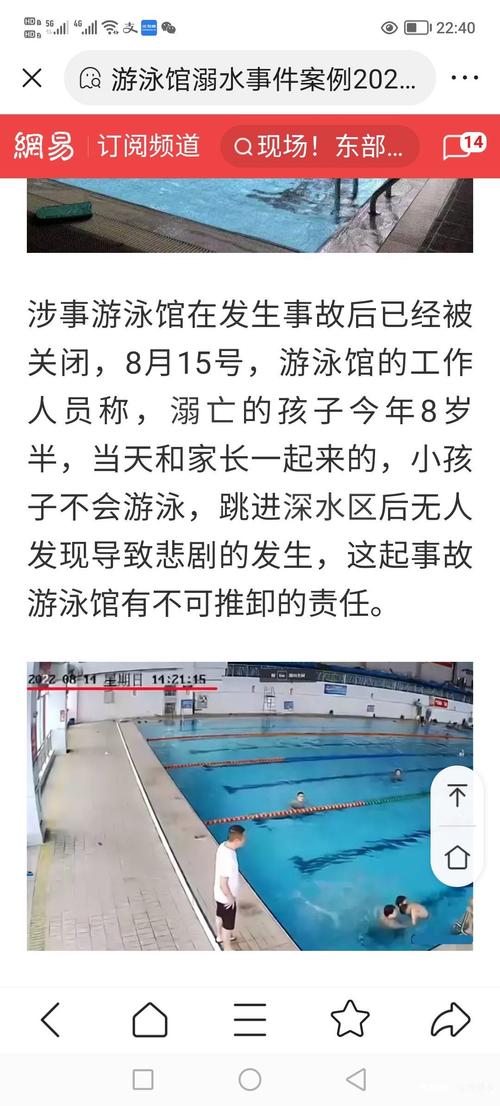 游泳赛事即将开战，开云体育官方网站为您助力赛事详情，开远游泳馆开张了