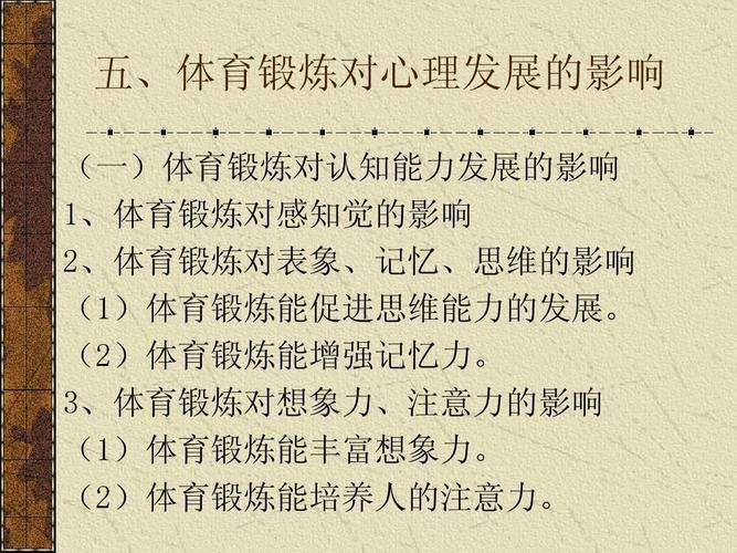 开云体育官网揭秘：体育博彩中常见的心理误区及应对方法