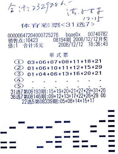 开云体育官网独家：如何通过专家意见辅助投注判断