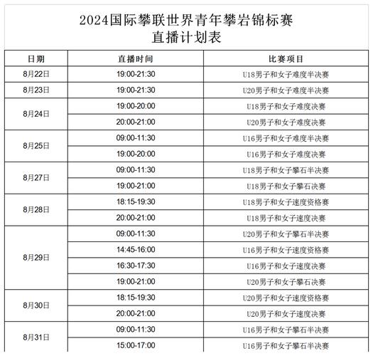 开云体育揭秘：直播赛事如何影响实时博彩决策