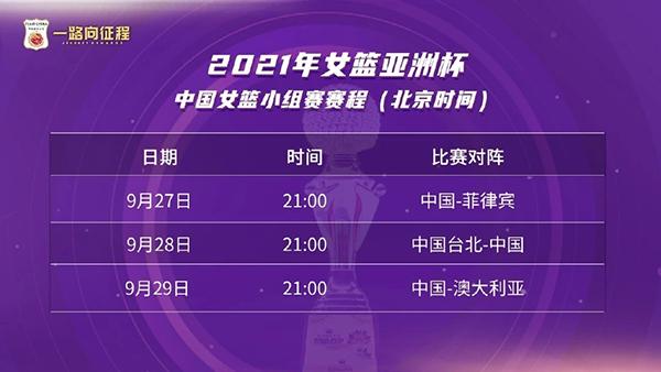 开云体育预测：亚洲杯裁判名单公布，执法风格对比赛会产生哪些影响？