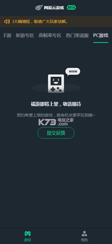 开云体育app专栏：实时数据如何影响投注决策