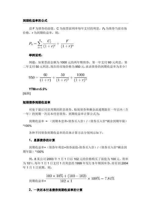 开云体育官网揭秘：博彩投注中如何科学计算收益