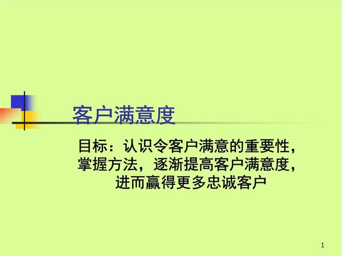 开云体育官网如何通过体育博彩创新提升用户满意度与忠诚度