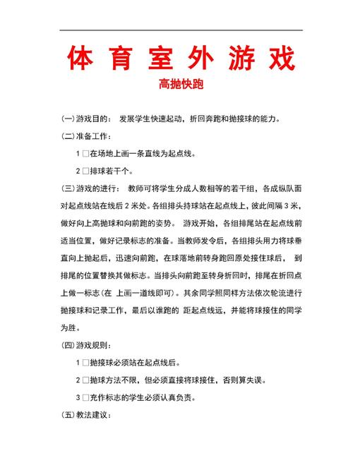 AG真人游戏的公平性解析，开云体育官网深度解读