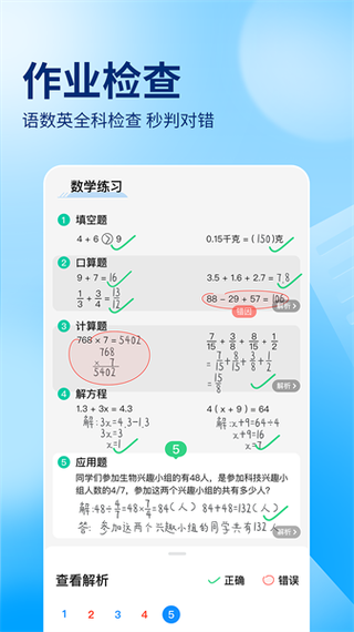 开云体育app用户数据管理与隐私保护措施详解，确保PG电子安全