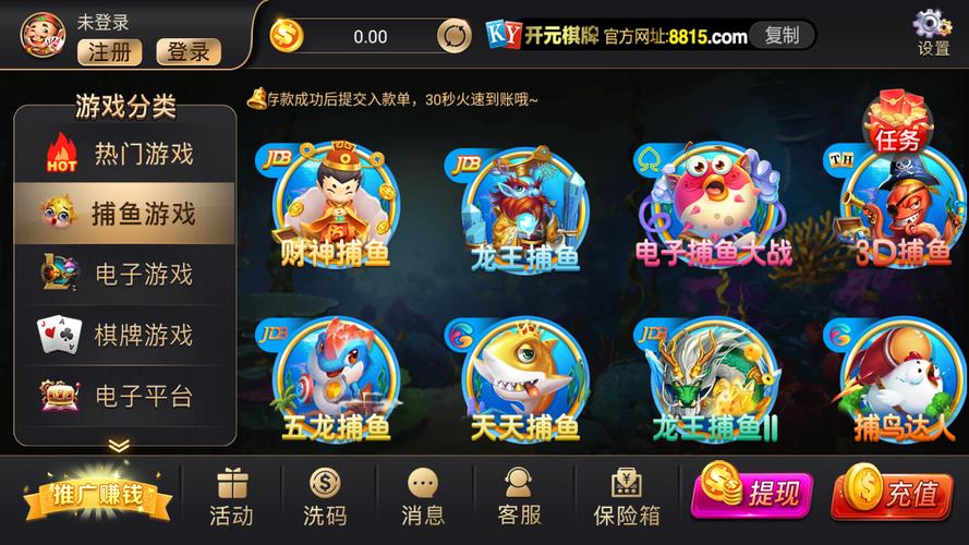 「开云体育app」开元棋牌高效结算系统：确保您的每一笔收益都能及时到账