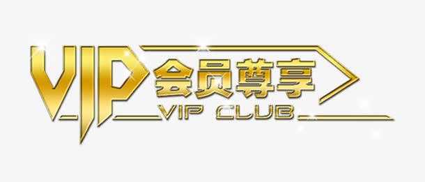 「开云体育app」独家推出pp电子VIP俱乐部：尊享专属福利与个性化服务