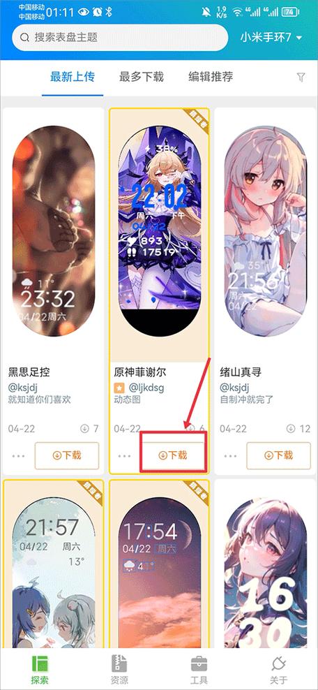 「开云体育app」最新更新：引入ag真人互动功能，提升您的参与感与乐趣