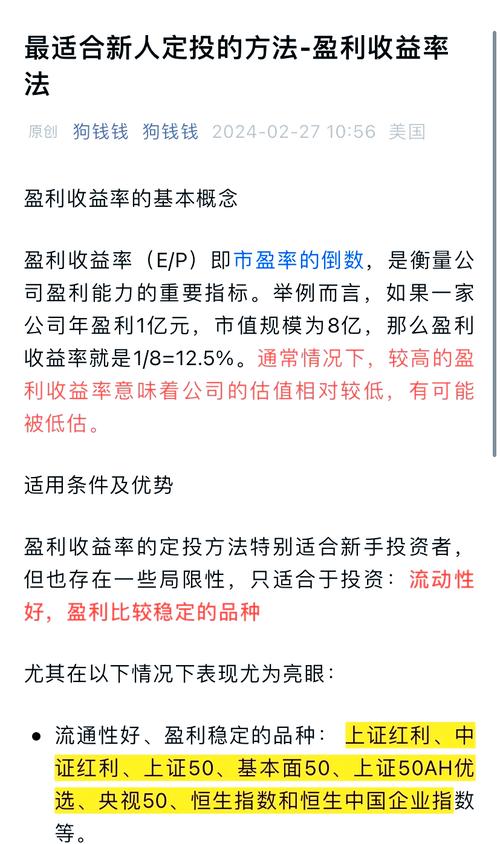 大比例倍投收益瞬间放大？在开云体育app实测此类疯狂手法的胜算与风险，不容小觑